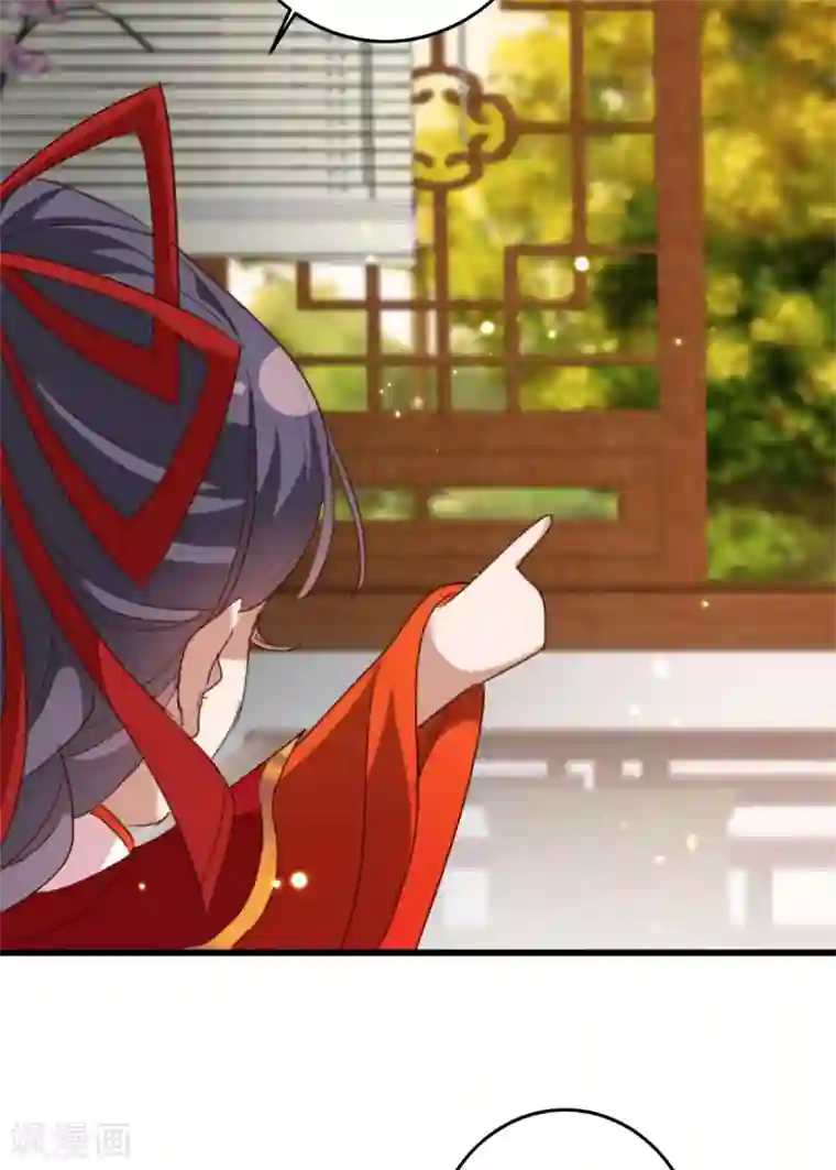 驭兽狂妃第21话 以身解毒