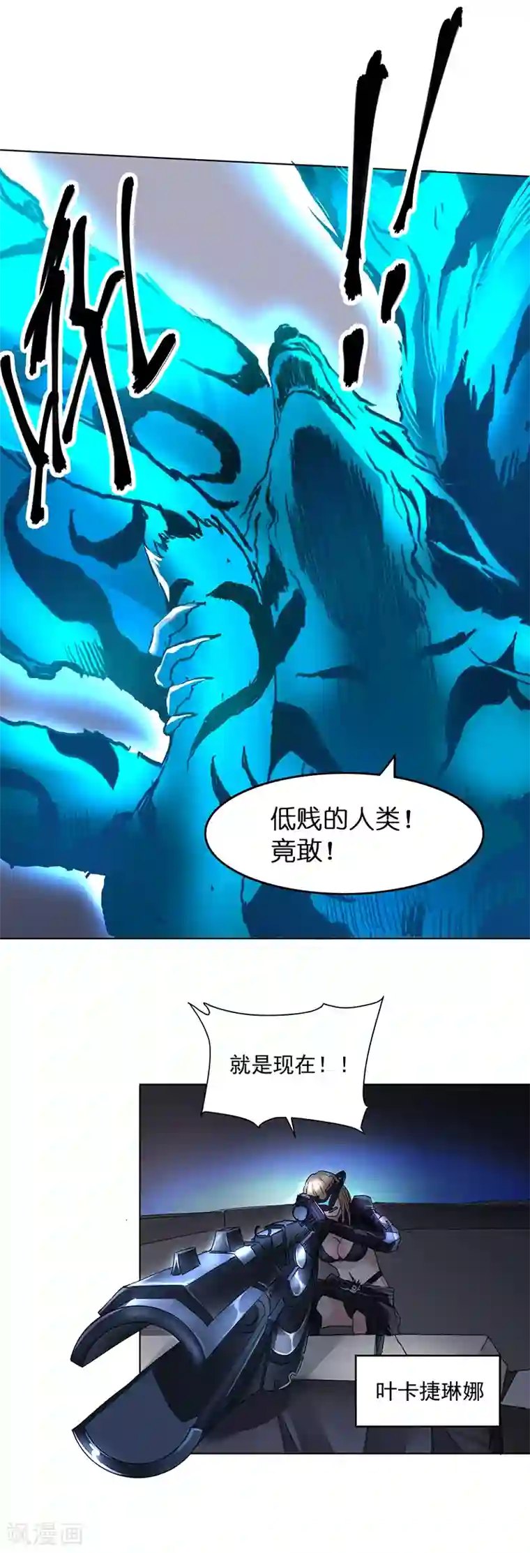 我靠吃药拯救世界-樱都学园第13话