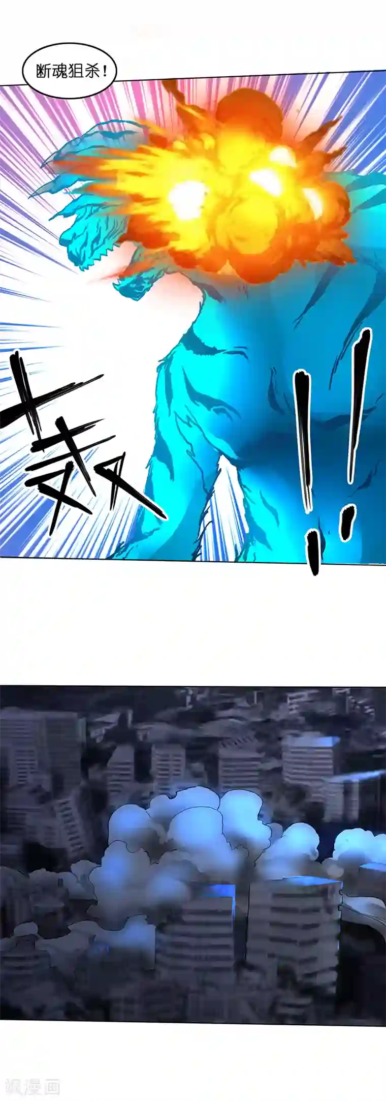 我靠吃药拯救世界-樱都学园第13话