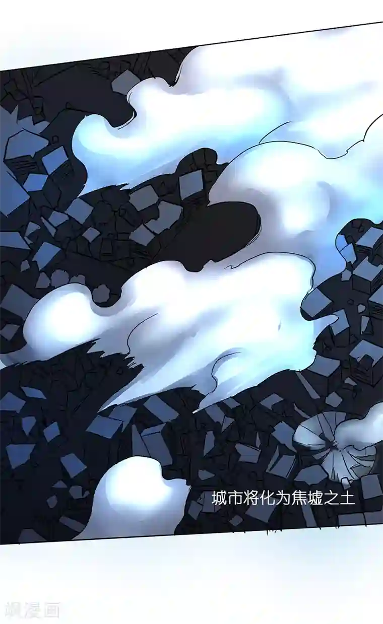 我靠吃药拯救世界-樱都学园第13话