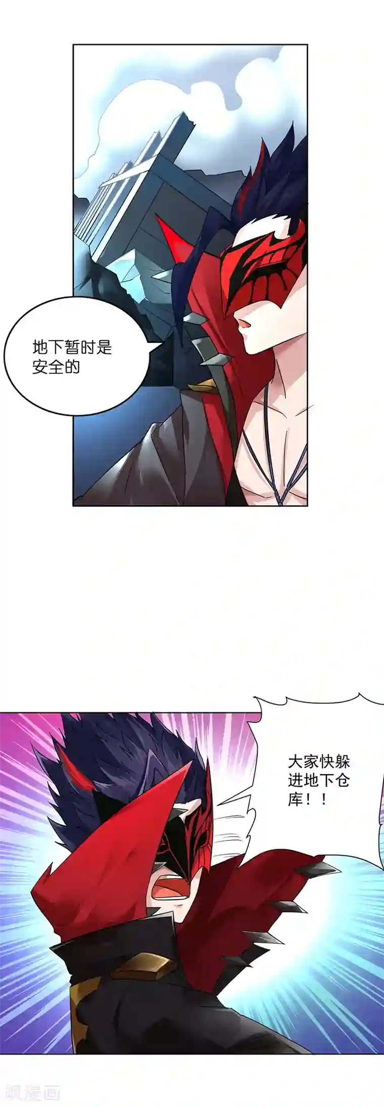 我靠吃药拯救世界-樱都学园第13话