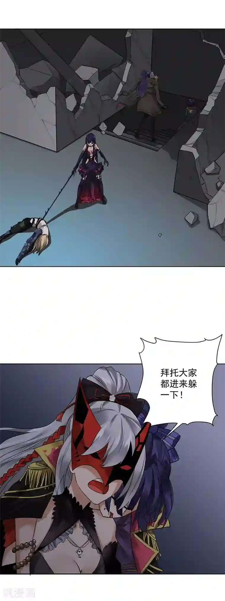 我靠吃药拯救世界-樱都学园第13话