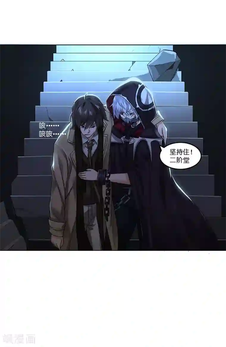 我靠吃药拯救世界-樱都学园第13话