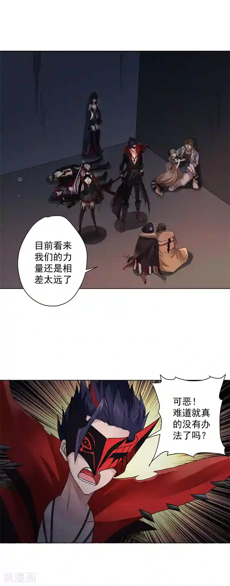 我靠吃药拯救世界-樱都学园第13话