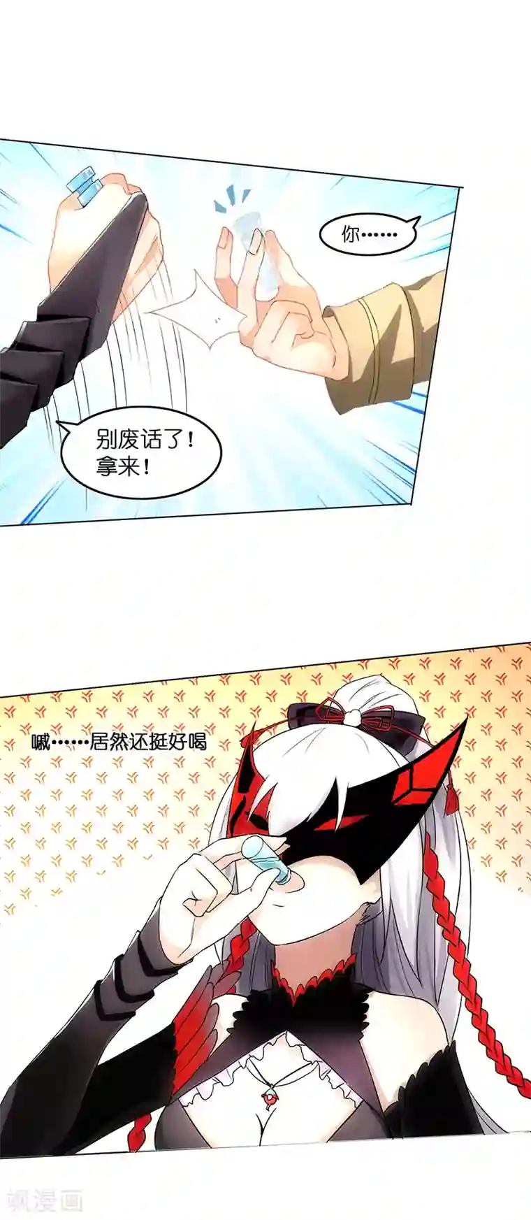 我靠吃药拯救世界-樱都学园第13话