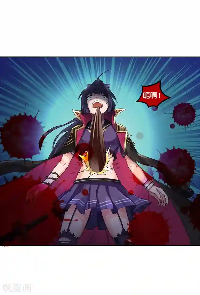 我靠吃药拯救世界-樱都学园第13话