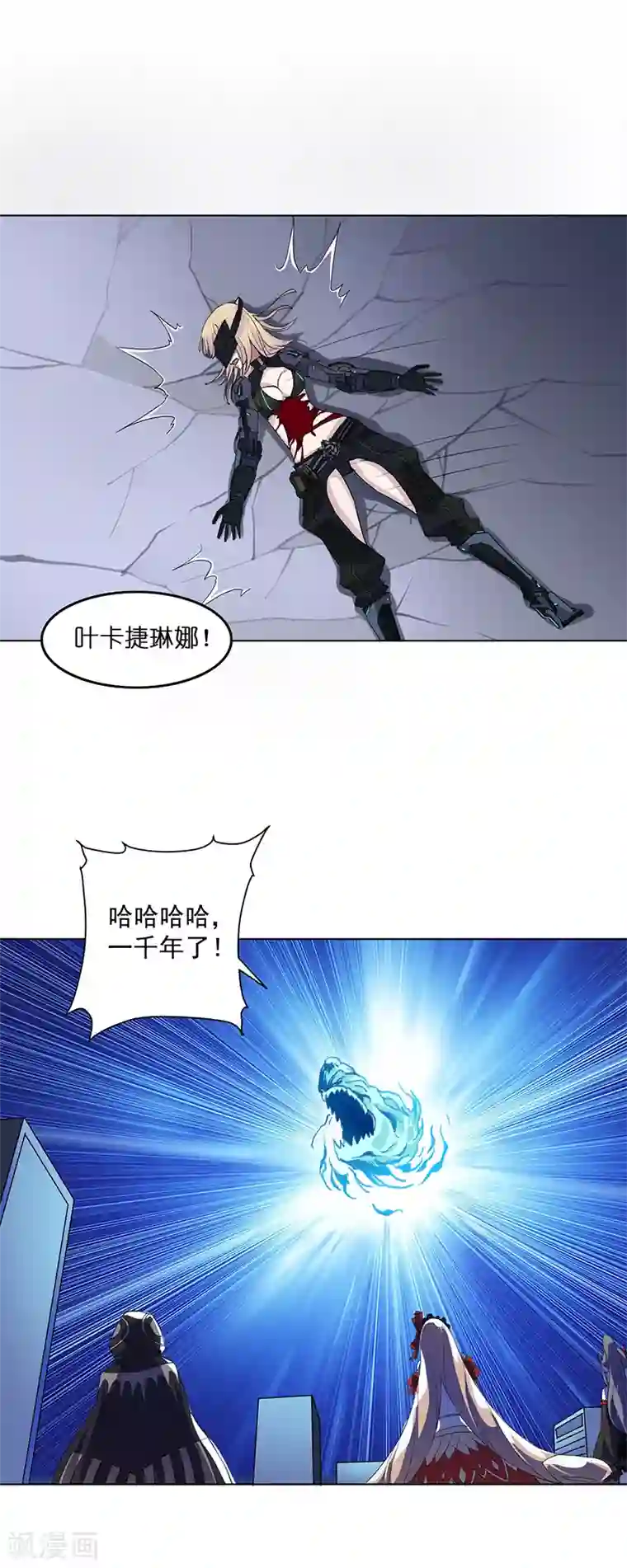 我靠吃药拯救世界-樱都学园第13话