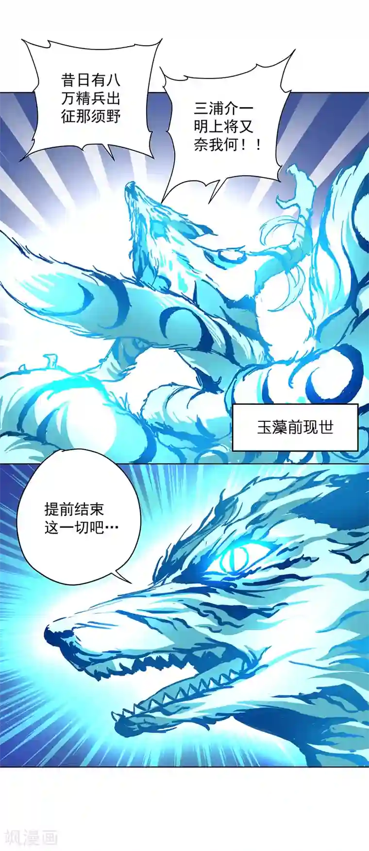 我靠吃药拯救世界-樱都学园第13话