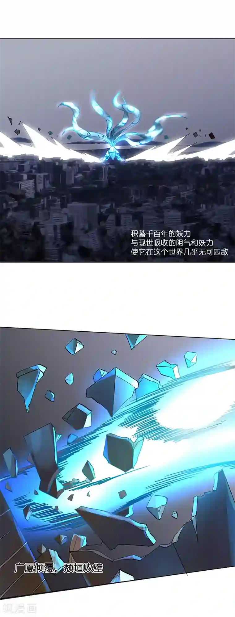 我靠吃药拯救世界-樱都学园第13话