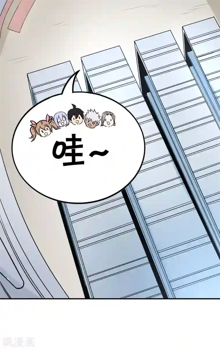 逆天战纪第22话 武器库