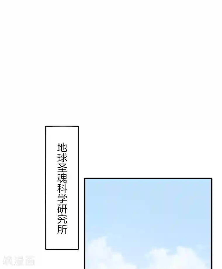 逆天战纪第22话 武器库