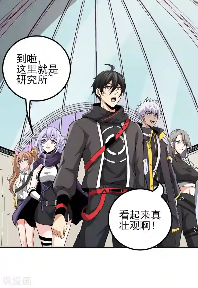 逆天战纪第22话 武器库