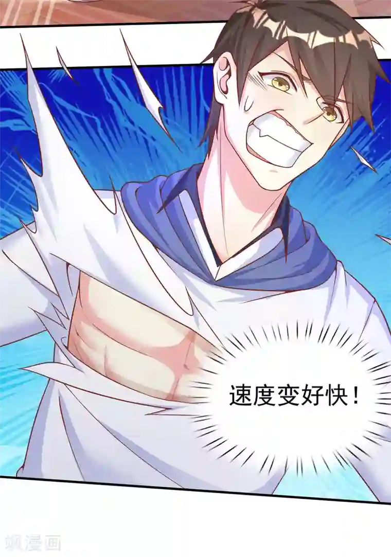 超能不良学霸第21话 做男朋友？