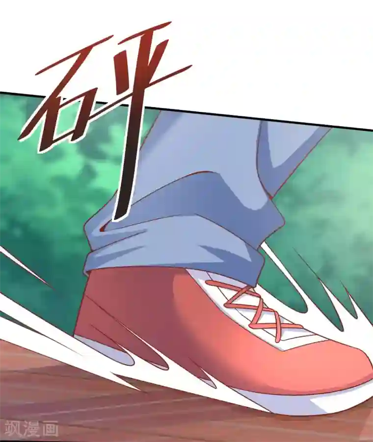 超能不良学霸第21话 做男朋友？