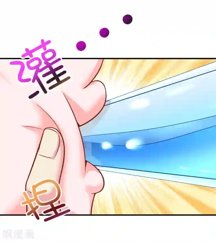 超能不良学霸第21话 做男朋友？