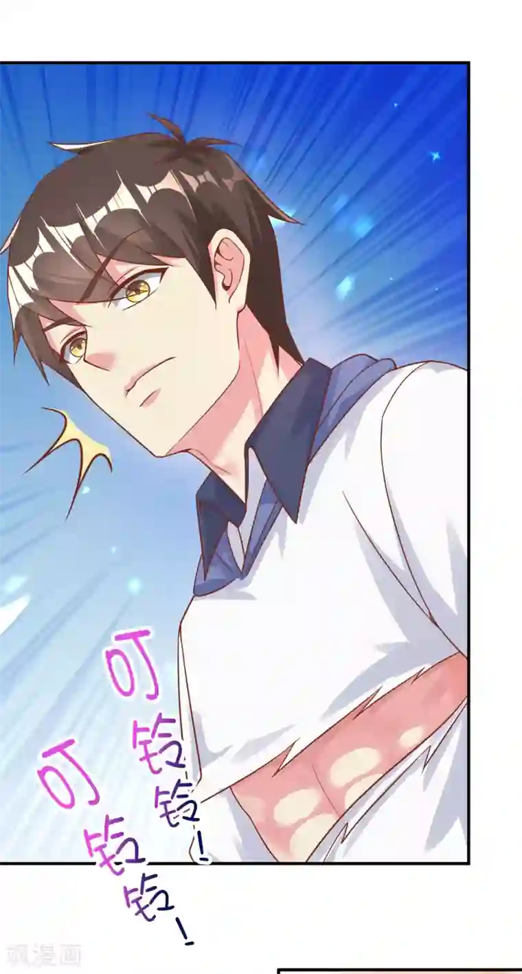 超能不良学霸第21话 做男朋友？