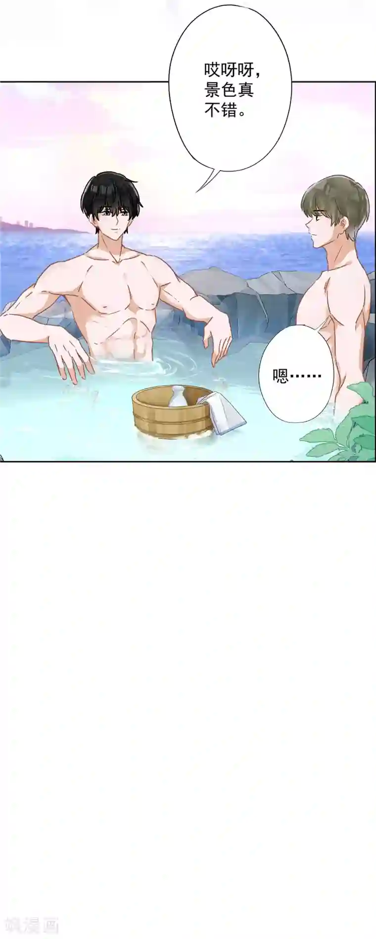 恋人会超能力怎么办？！第25话 温泉浴