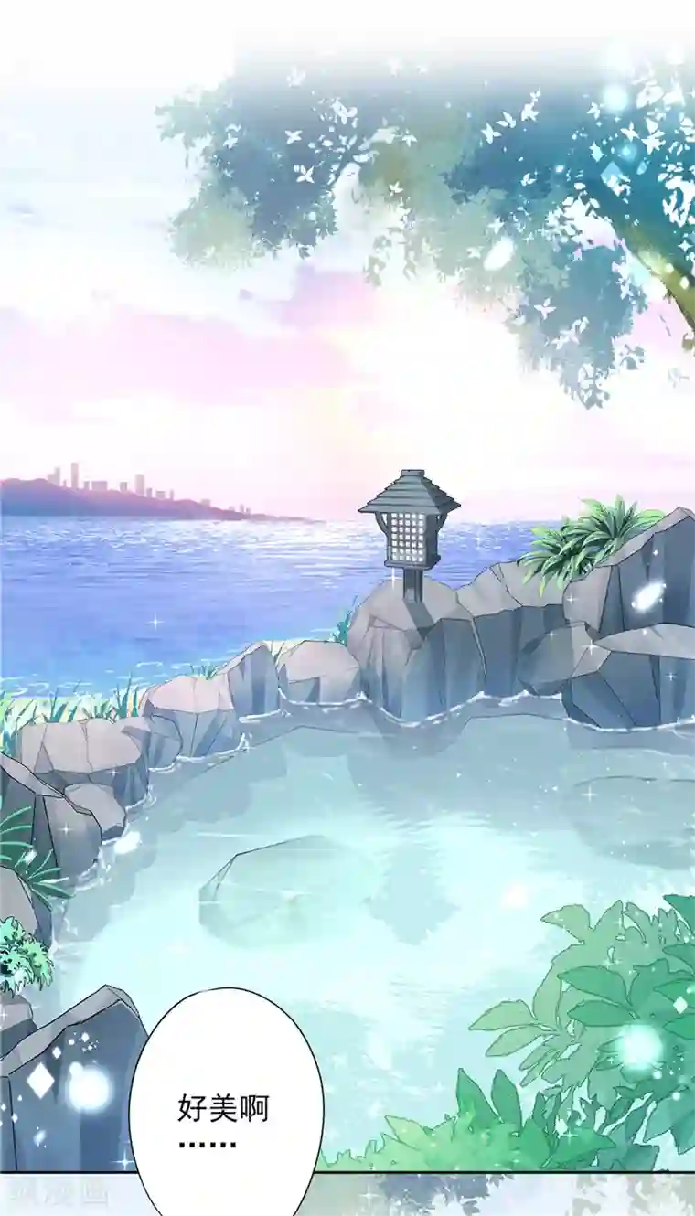 恋人会超能力怎么办？！第25话 温泉浴