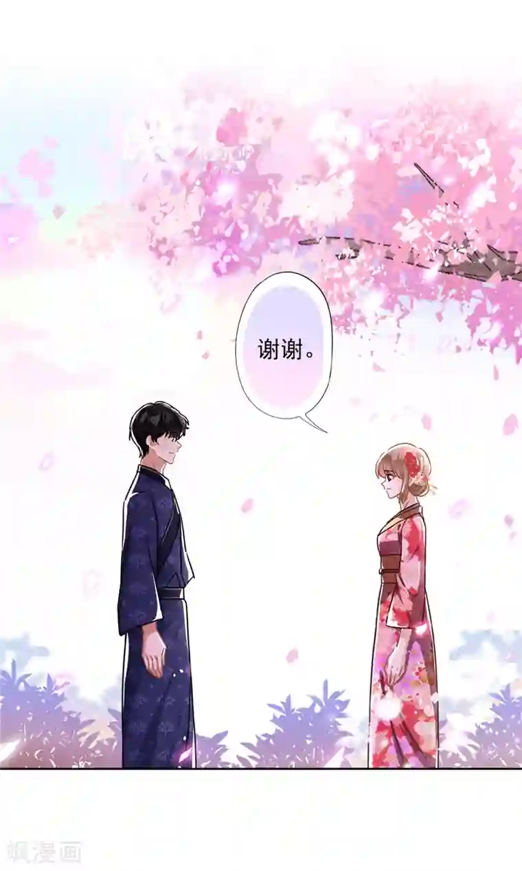 恋人会超能力怎么办？！第25话 温泉浴