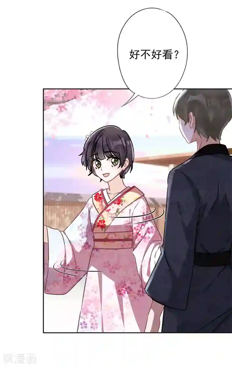 恋人会超能力怎么办？！第25话 温泉浴