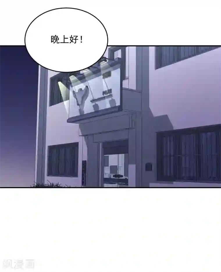 影子侦探第22话 火灾现场的半张报纸