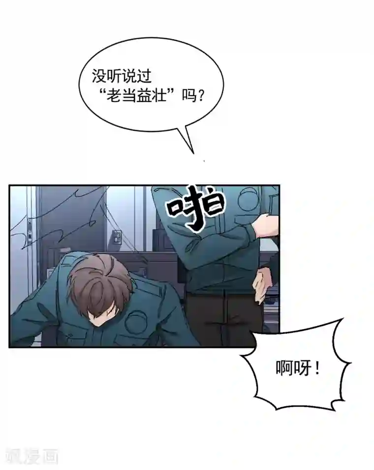 影子侦探第22话 火灾现场的半张报纸