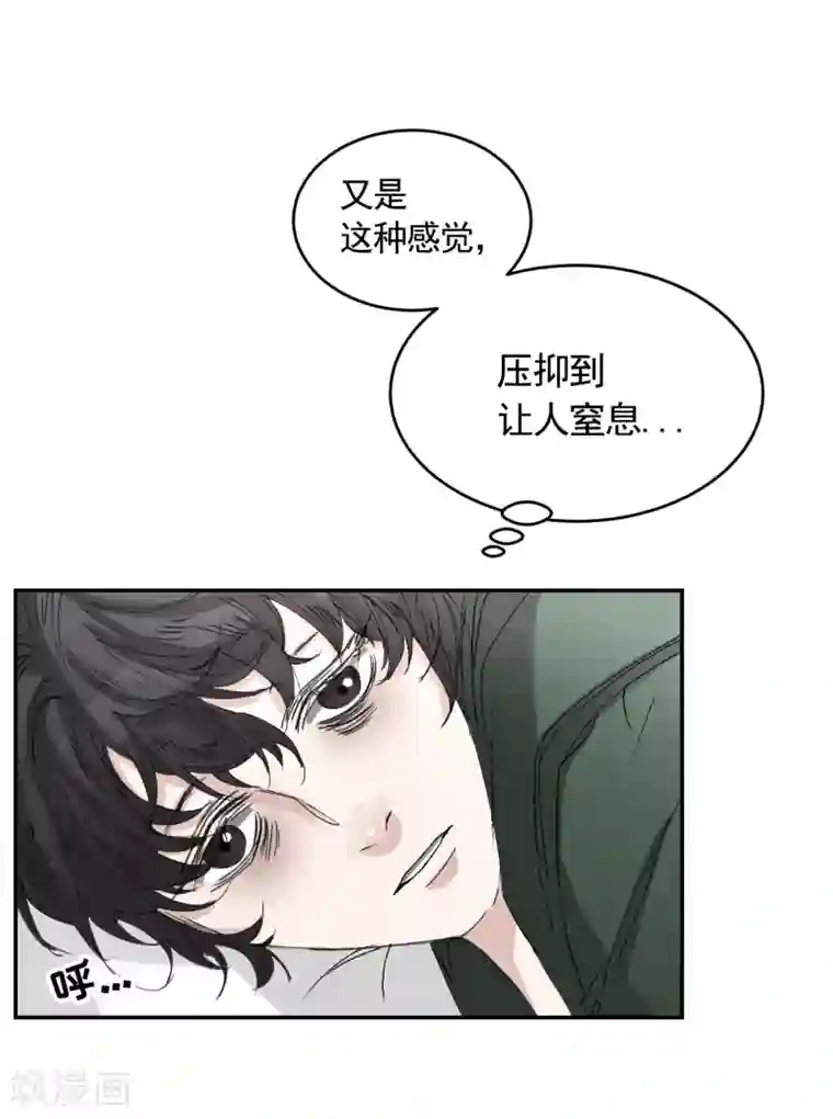 影子侦探第22话 火灾现场的半张报纸