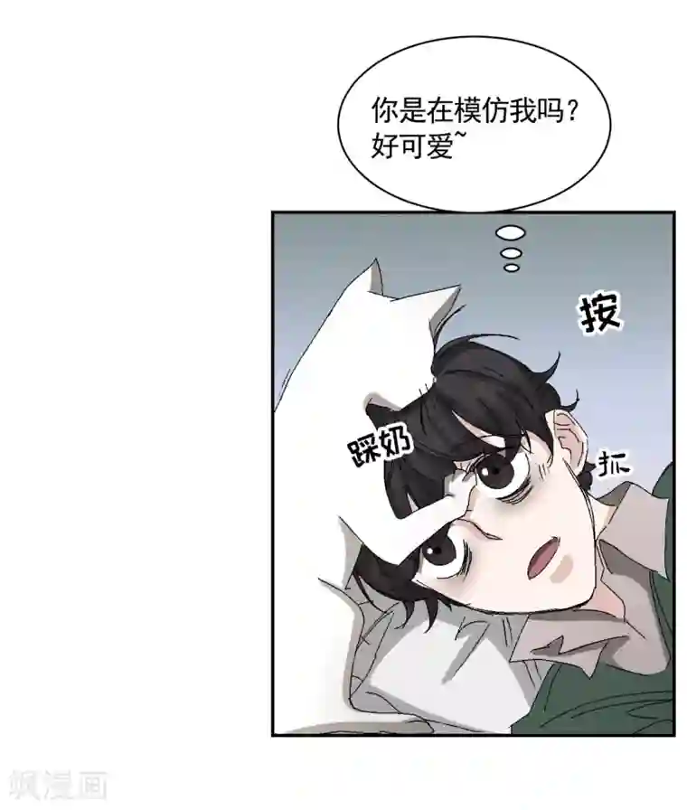 影子侦探第22话 火灾现场的半张报纸