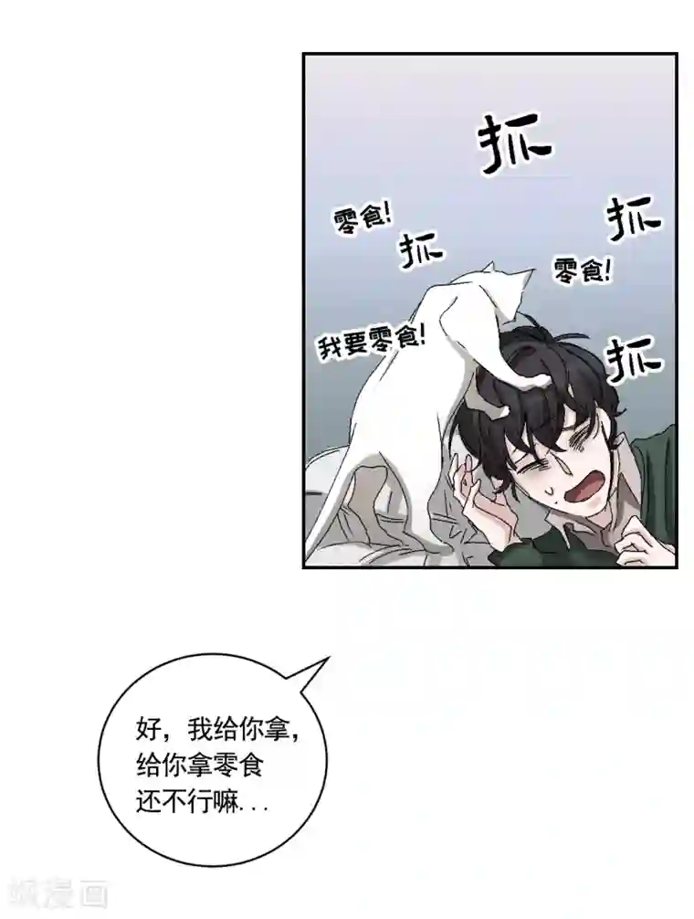 影子侦探第22话 火灾现场的半张报纸