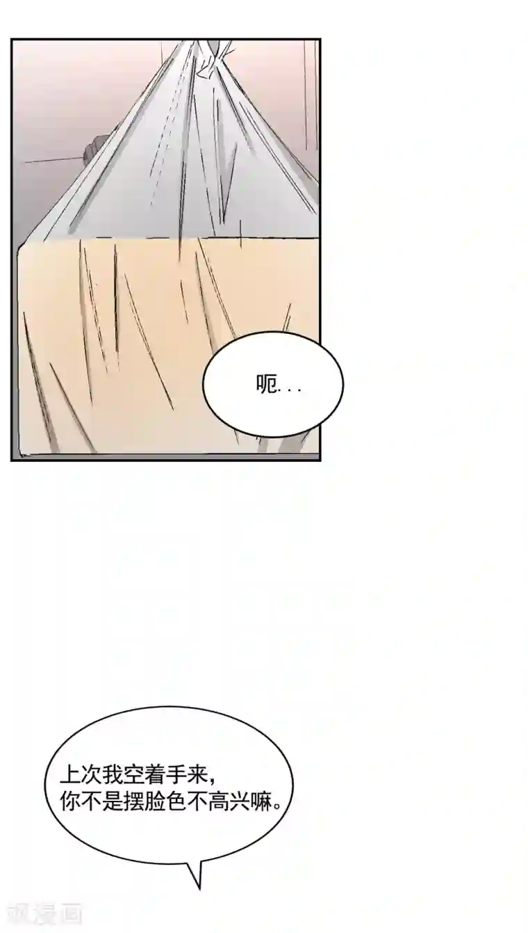 影子侦探第22话 火灾现场的半张报纸