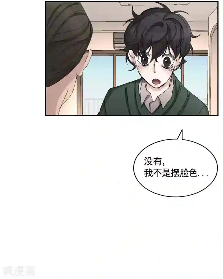 影子侦探第22话 火灾现场的半张报纸