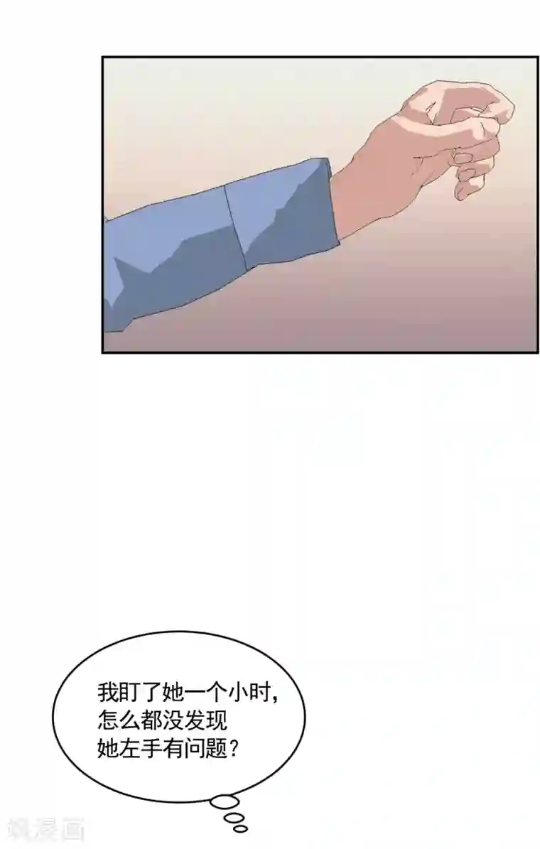 影子侦探第22话 火灾现场的半张报纸