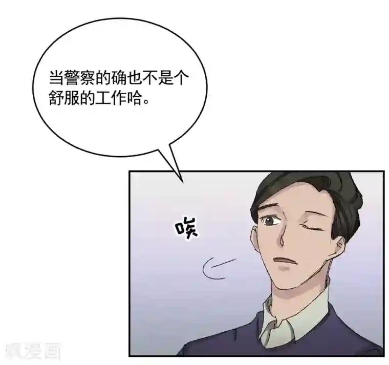 影子侦探第22话 火灾现场的半张报纸