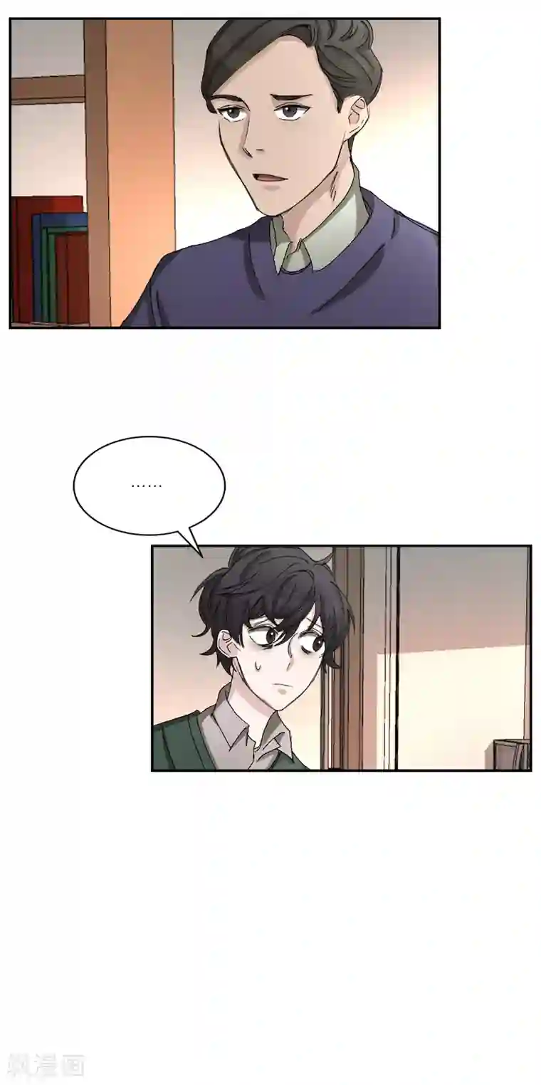 影子侦探第22话 火灾现场的半张报纸