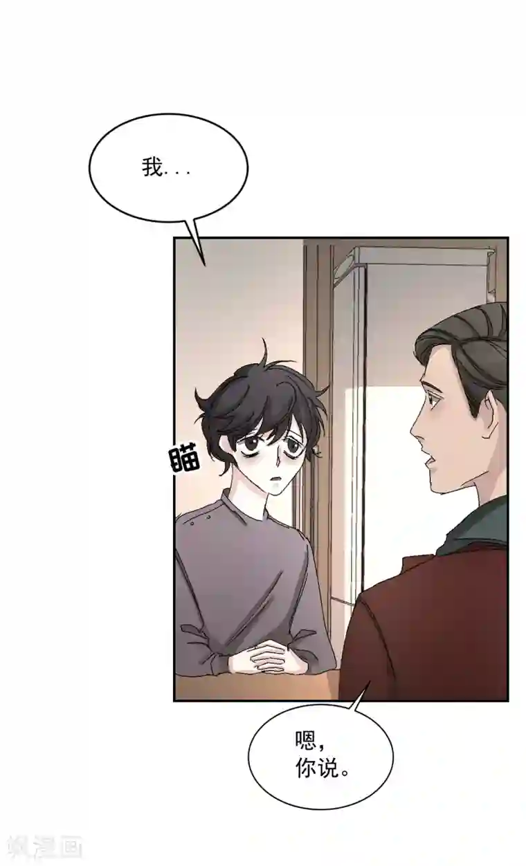 影子侦探第22话 火灾现场的半张报纸