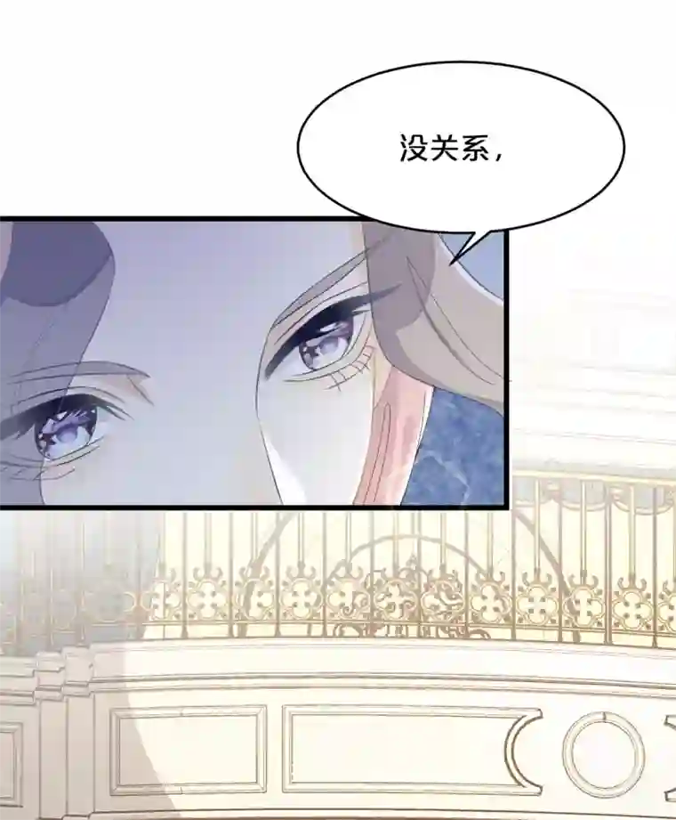 玛丽不能苏第10话 自证清白