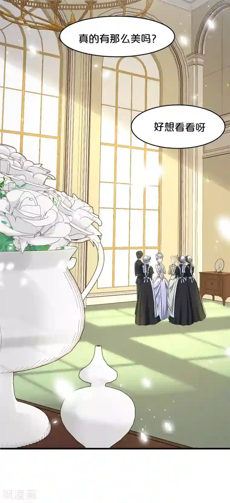 玛丽不能苏第10话 自证清白