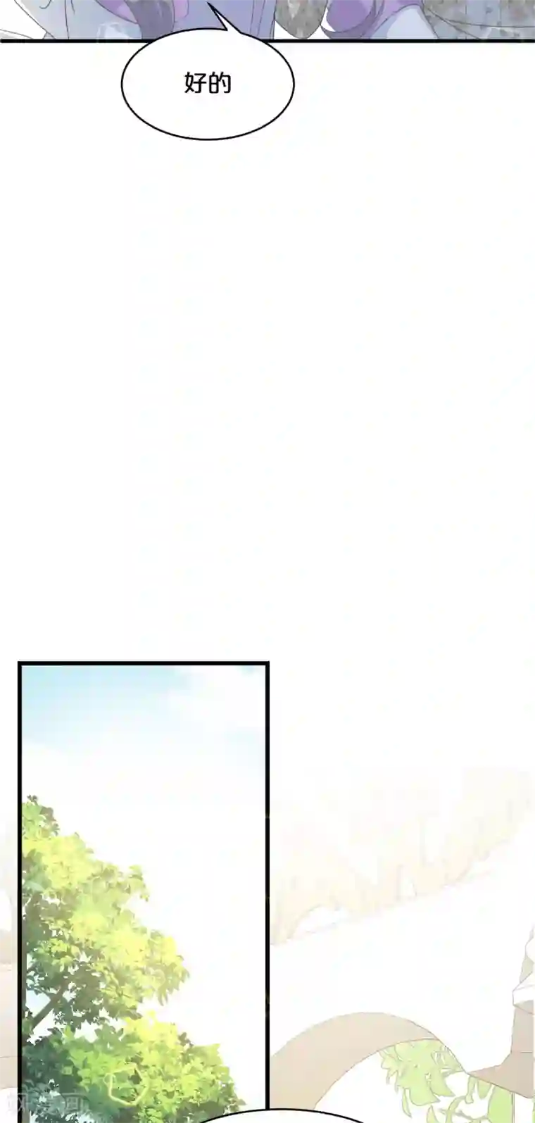 玛丽不能苏第10话 自证清白