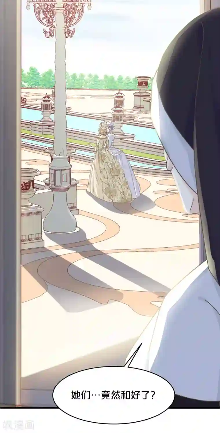 玛丽不能苏第10话 自证清白