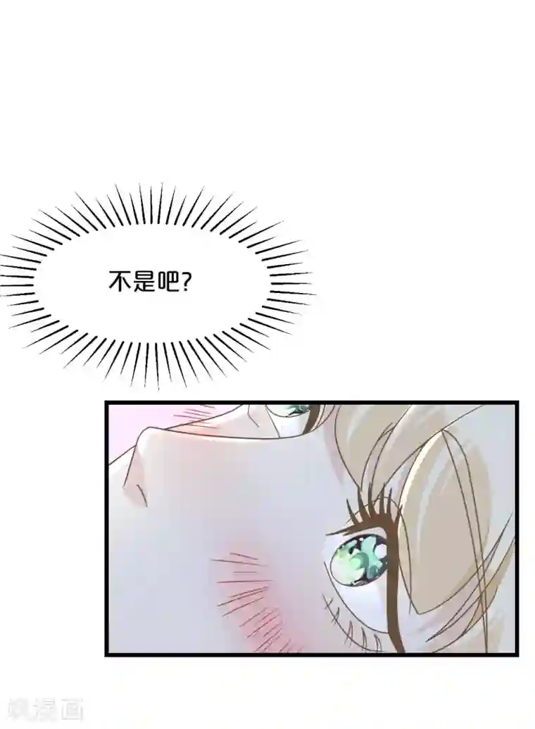 玛丽不能苏第10话 自证清白