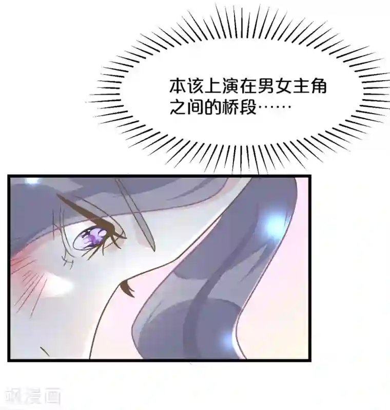 玛丽不能苏第10话 自证清白