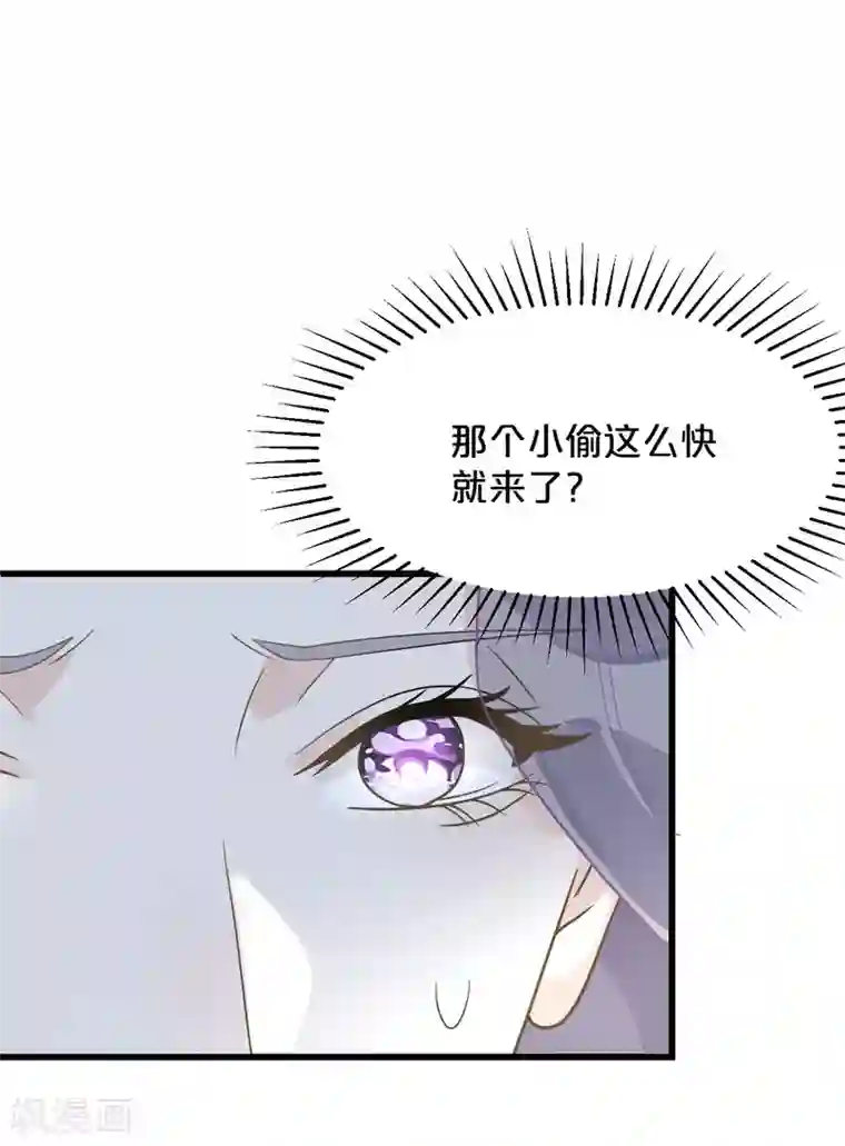 玛丽不能苏第10话 自证清白