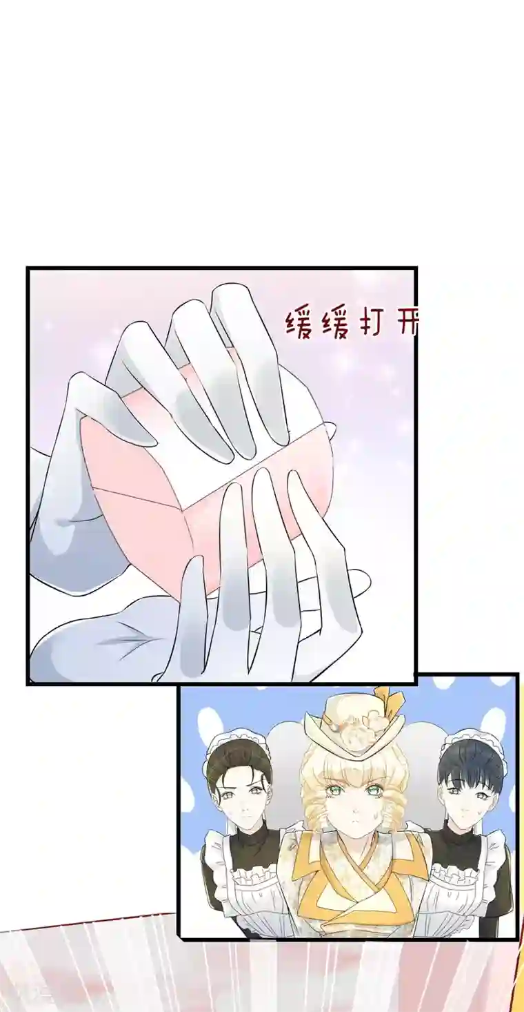 玛丽不能苏第10话 自证清白