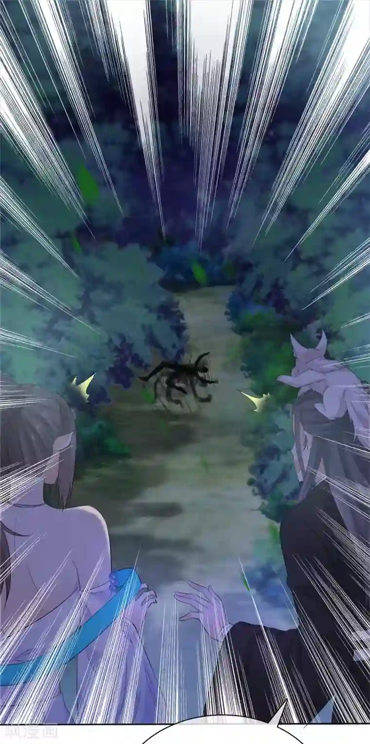 异世美男入我怀第14话 她和小白脸跑了！