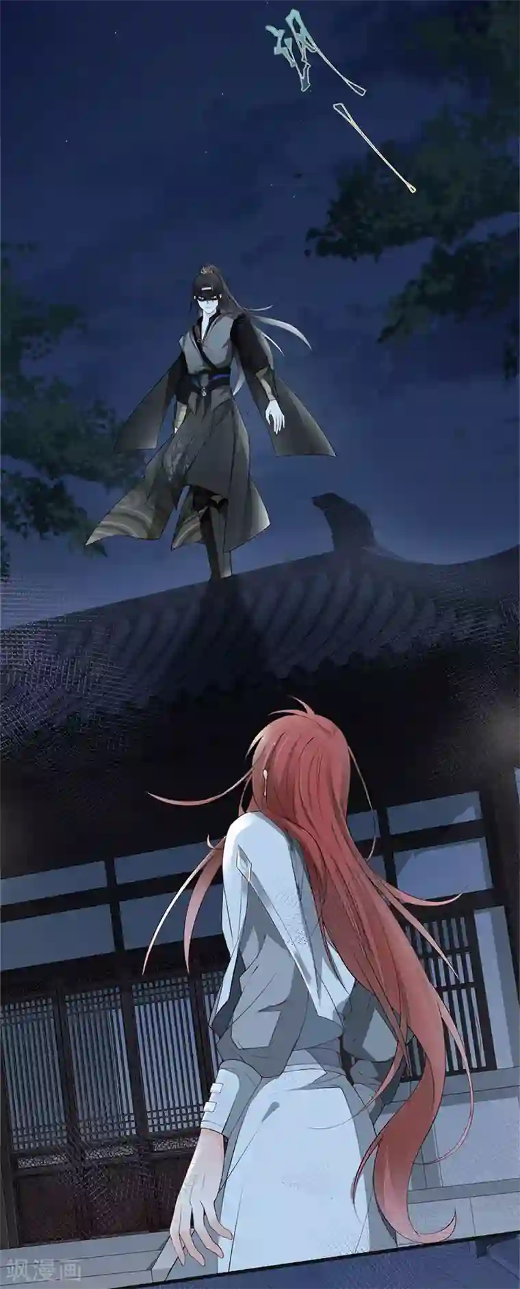 太后裙下臣第42话 屈居人下