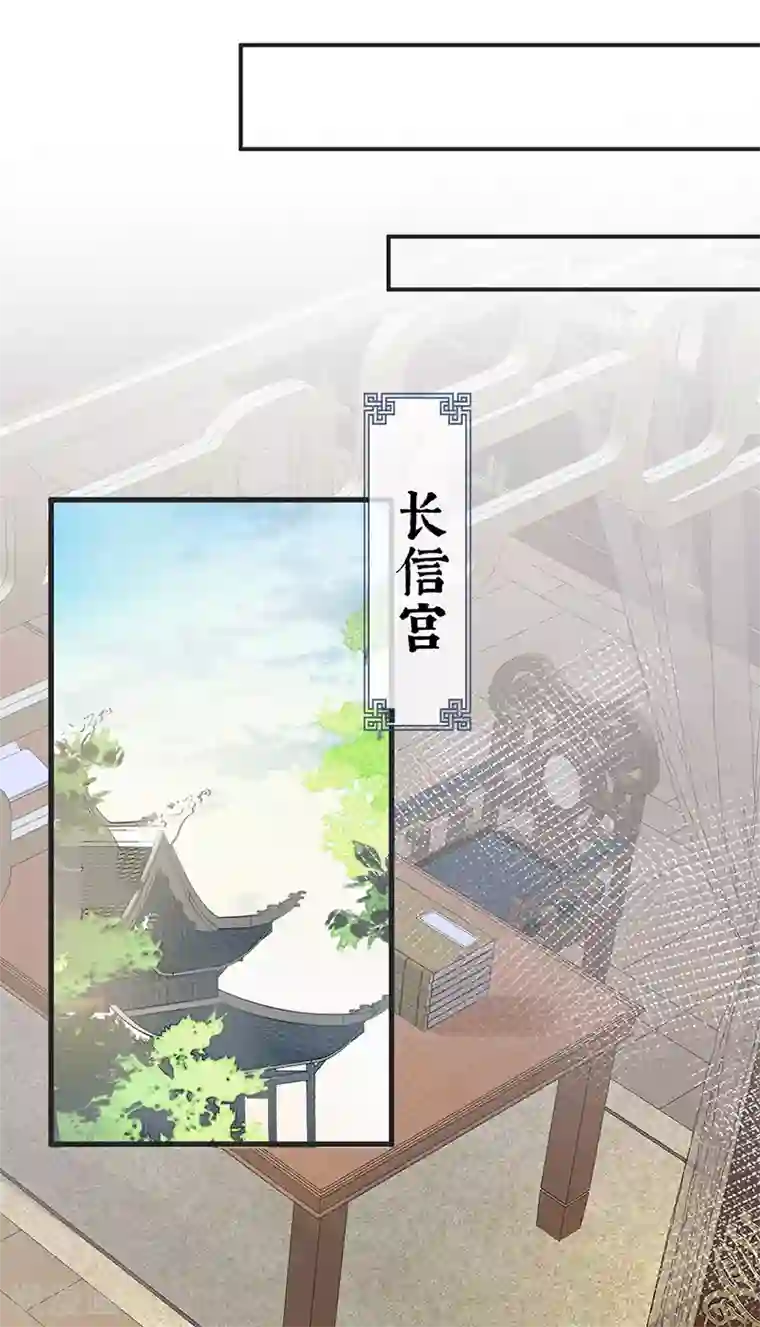 太后裙下臣第43话 负荆请罪