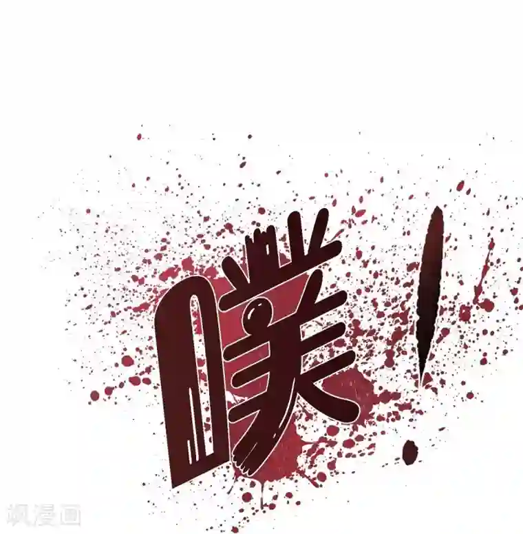 陛下的膝盖上第66话 我没被放弃