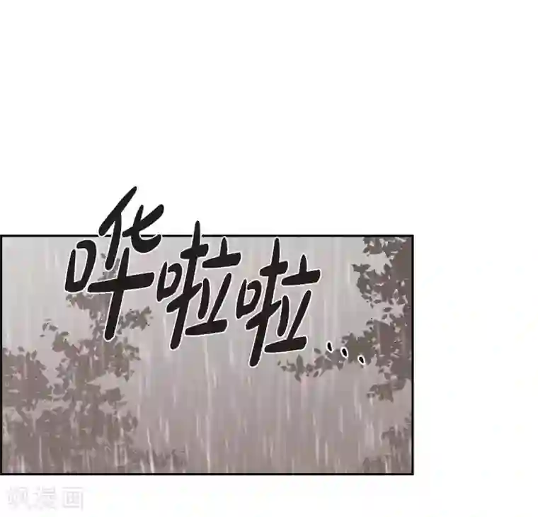 陛下的膝盖上第66话 我没被放弃