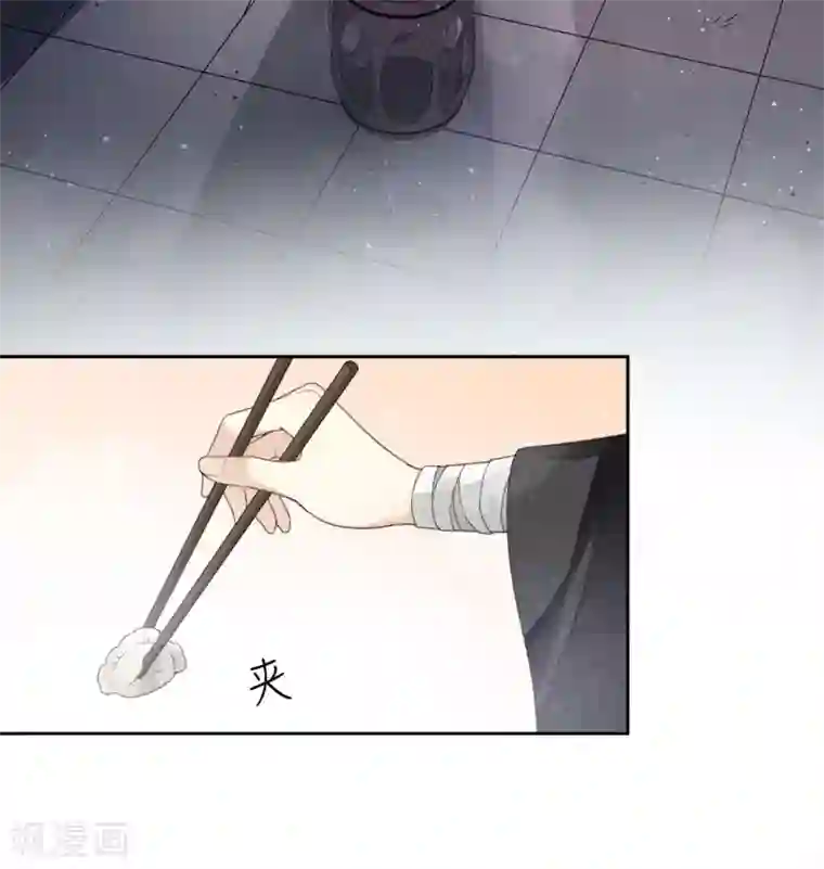 长相思第6话 叶十七2