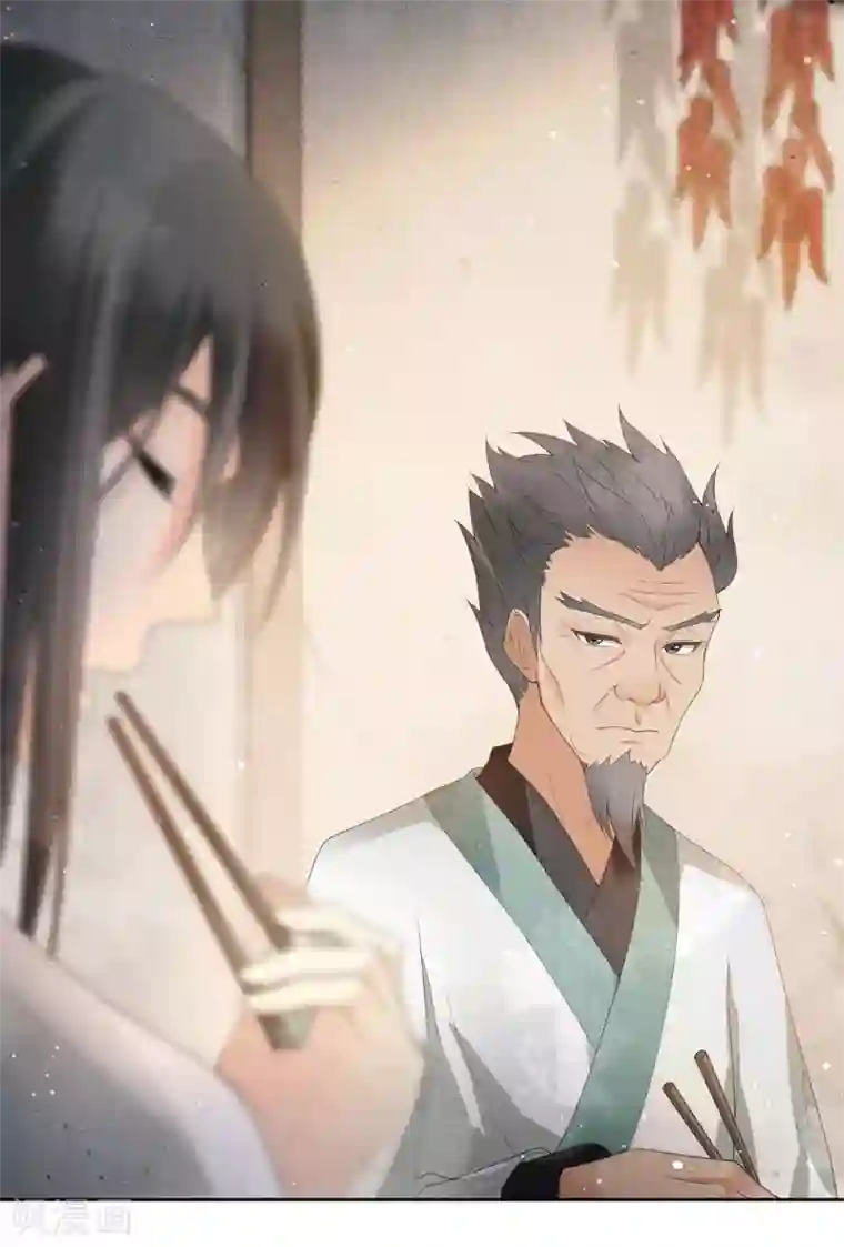 长相思第6话 叶十七2